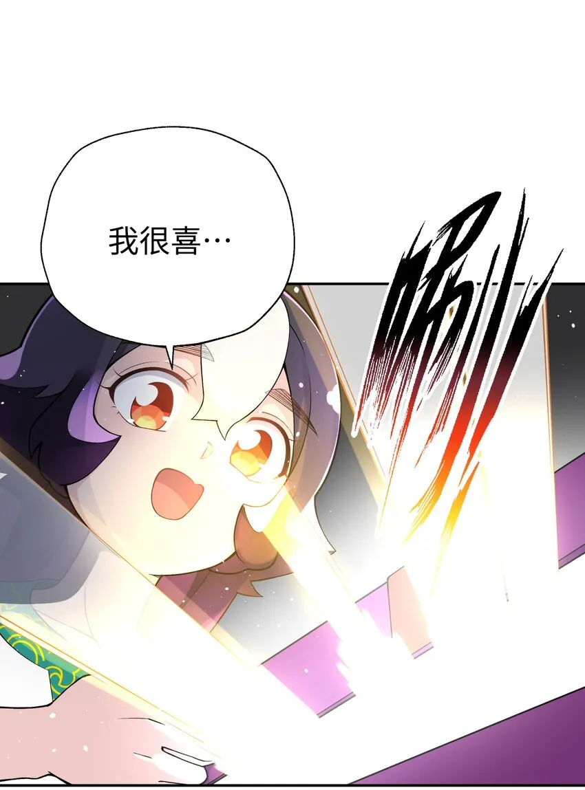 166 生日礼物 第29页