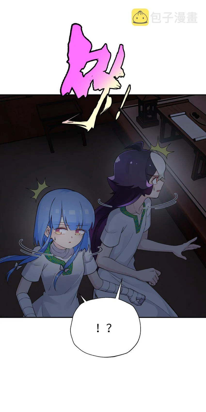 166 生日礼物 第22页