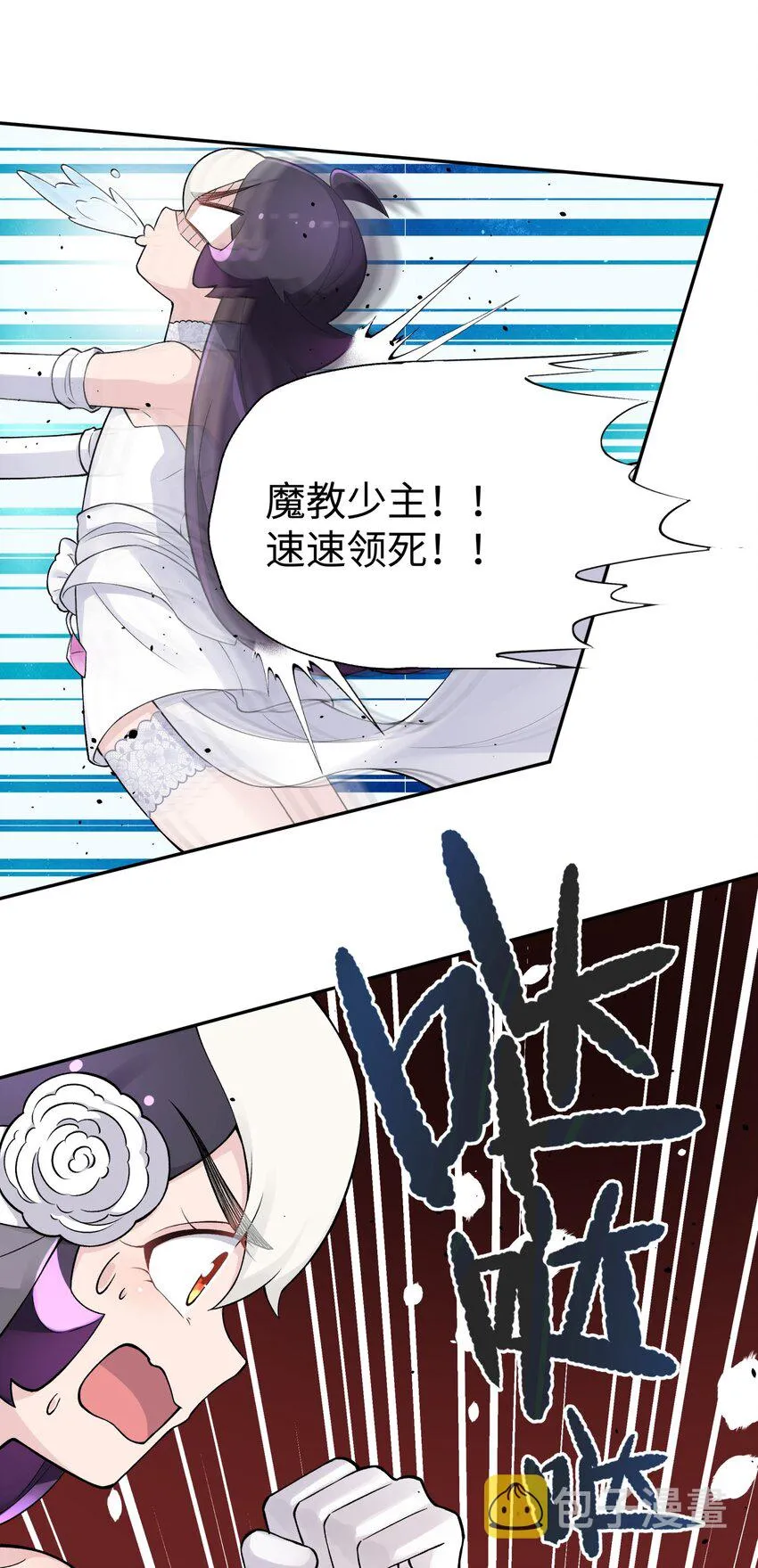 166 生日礼物 第66页