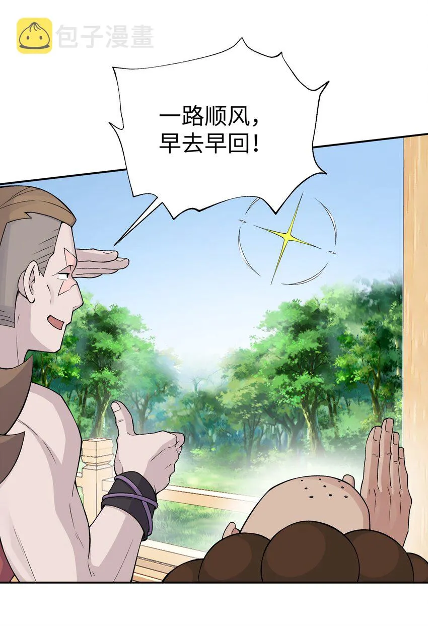166 生日礼物 第62页