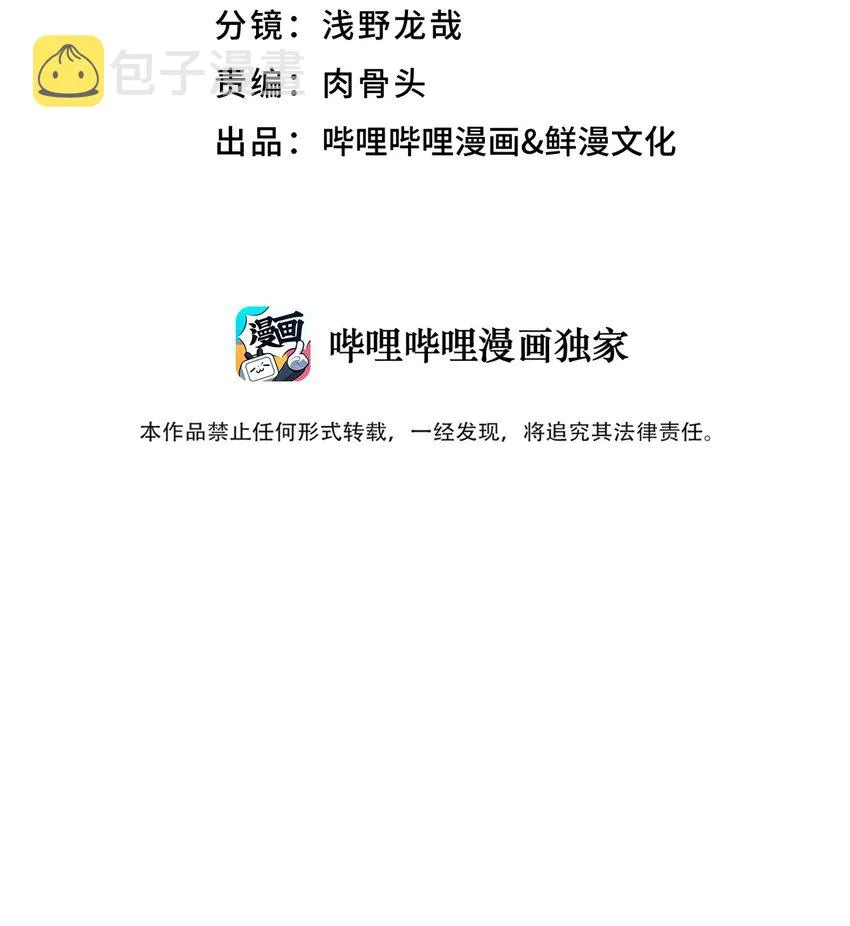 166 生日礼物 第15页