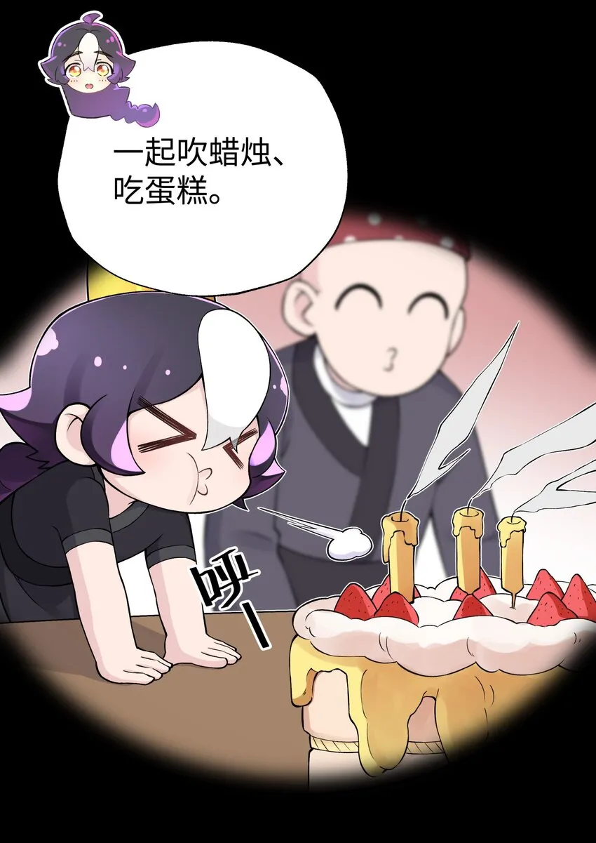 166 生日礼物 第19页