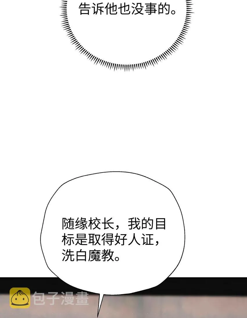 166 生日礼物 第5页