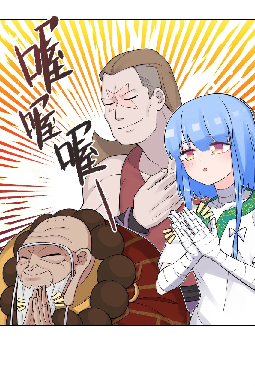 166 生日礼物 第44页