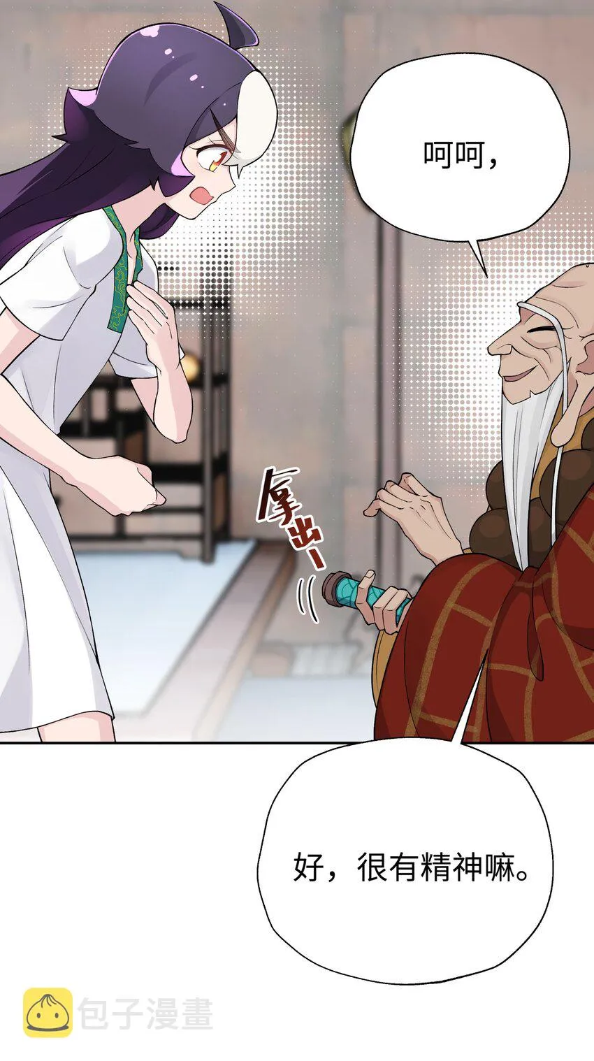 166 生日礼物 第6页