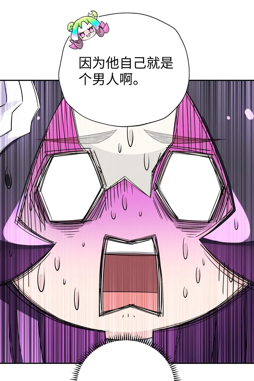 167 女朋友 第57页