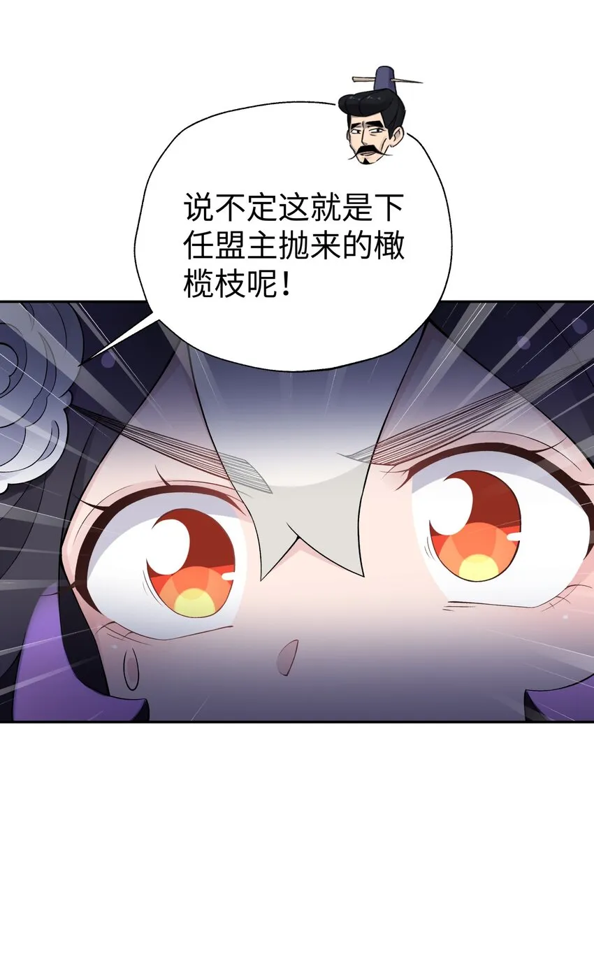 167 女朋友 第21页