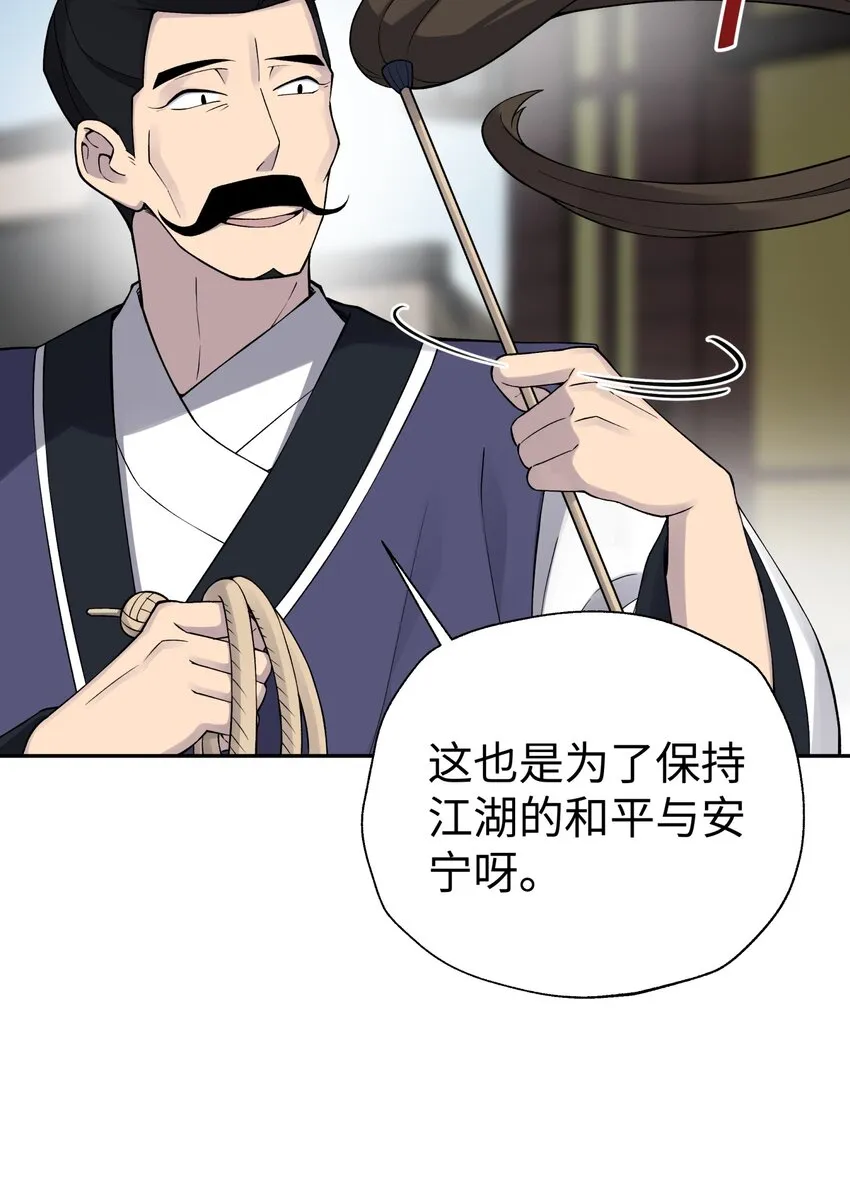 167 女朋友 第32页