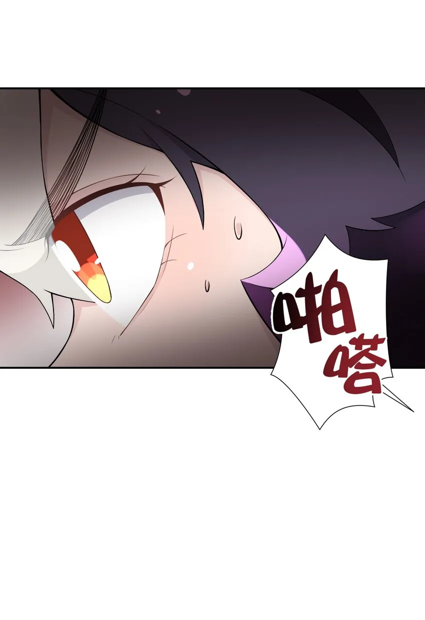 167 女朋友 第39页