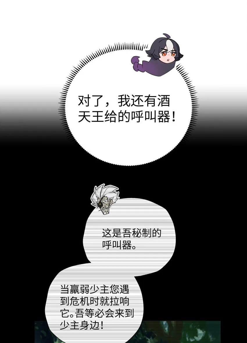 167 女朋友 第35页