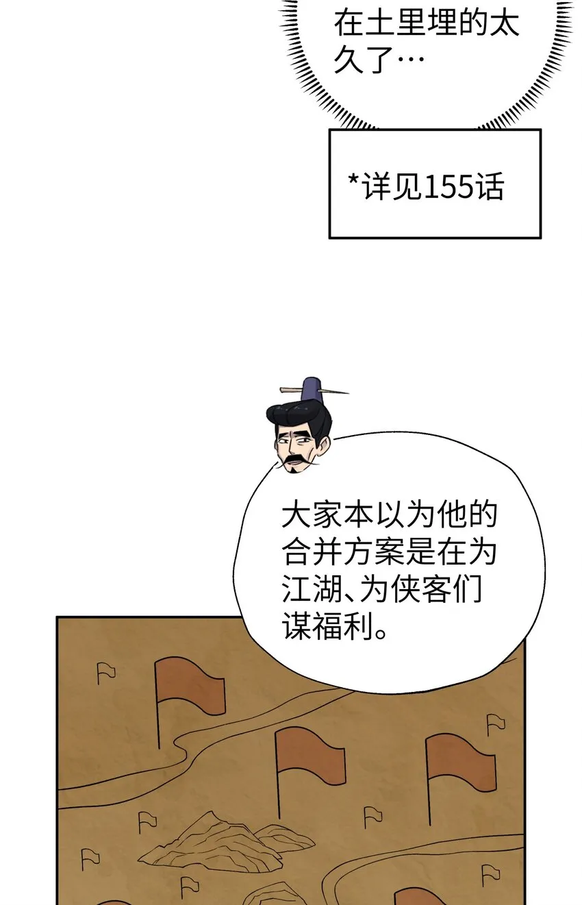 167 女朋友 第26页