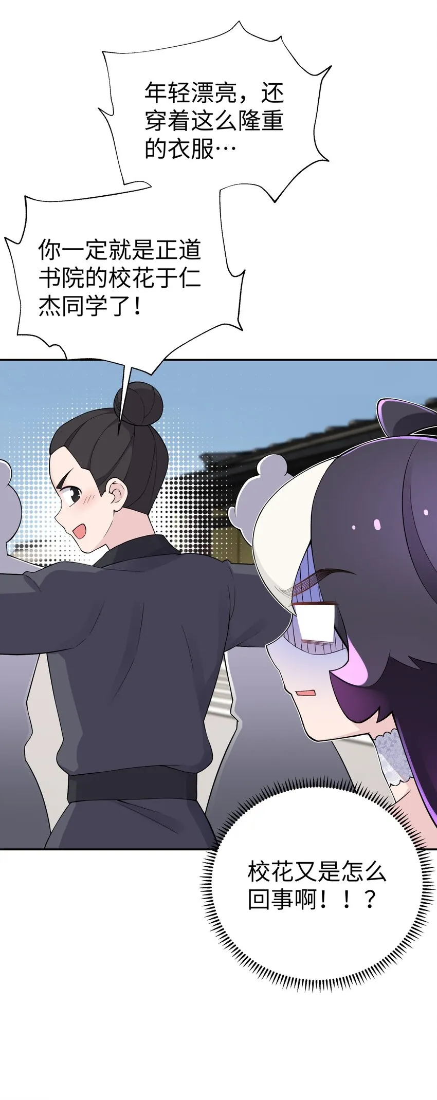 167 女朋友 第4页