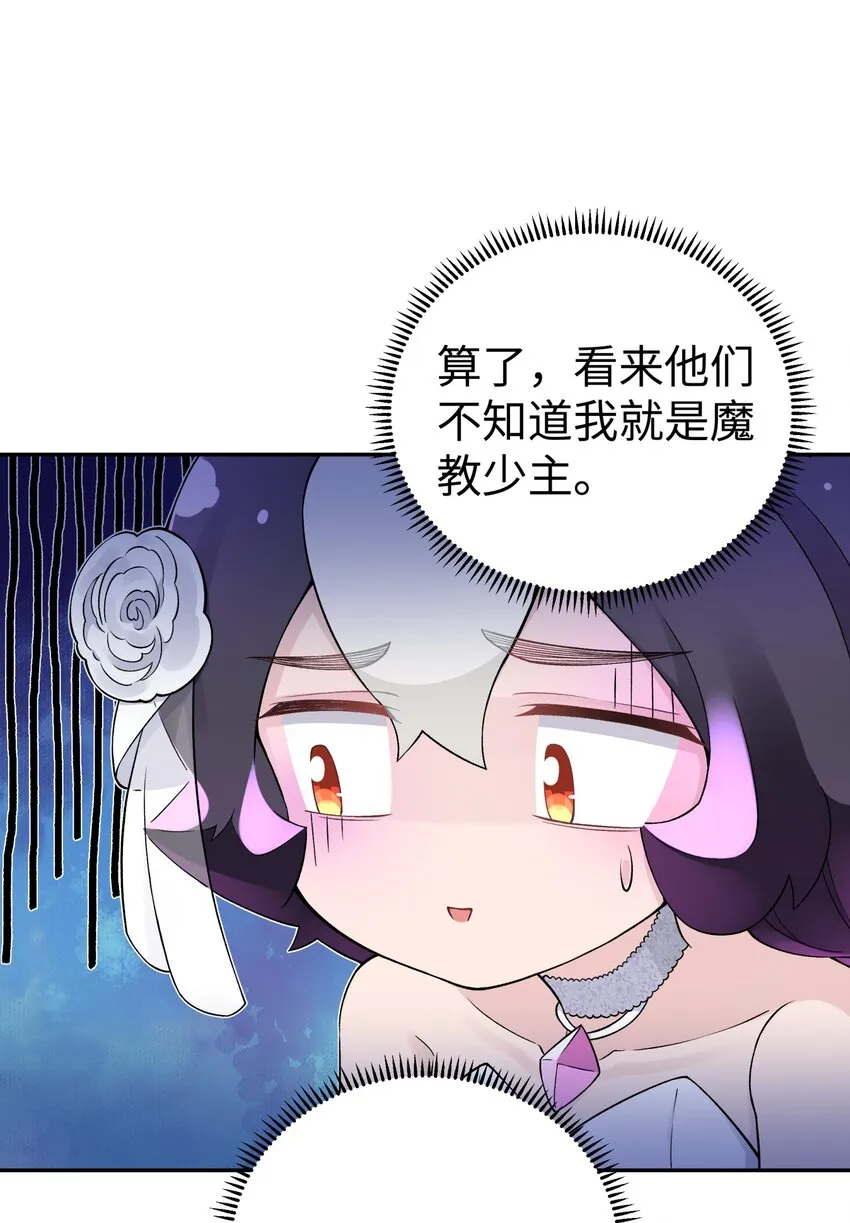 167 女朋友 第5页