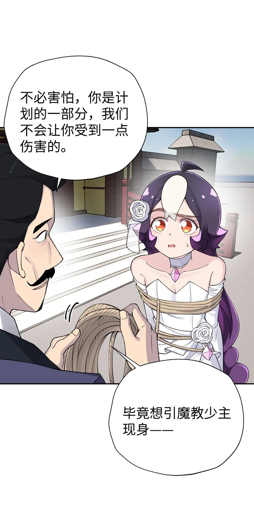 167 女朋友 第10页