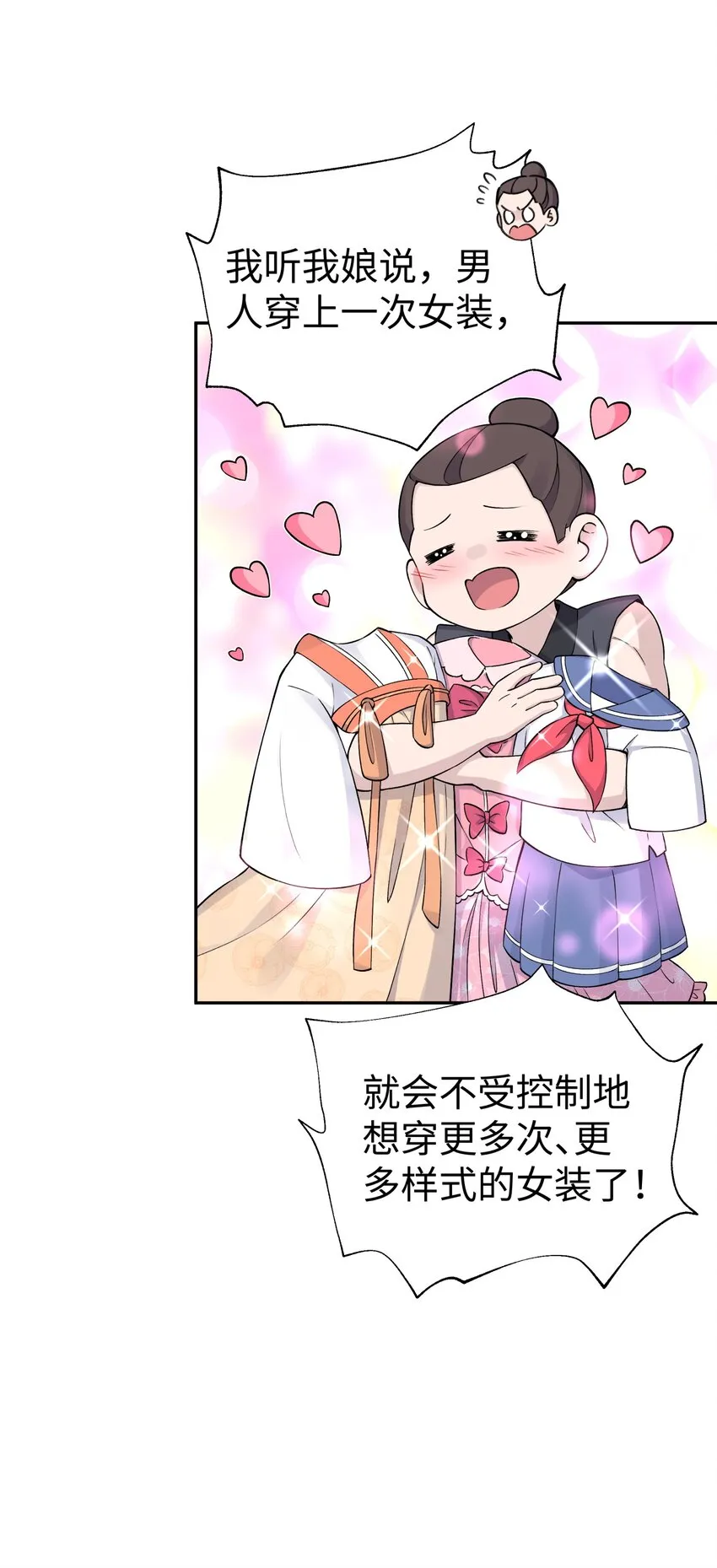 167 女朋友 第62页