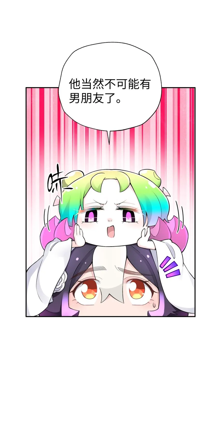 167 女朋友 第56页