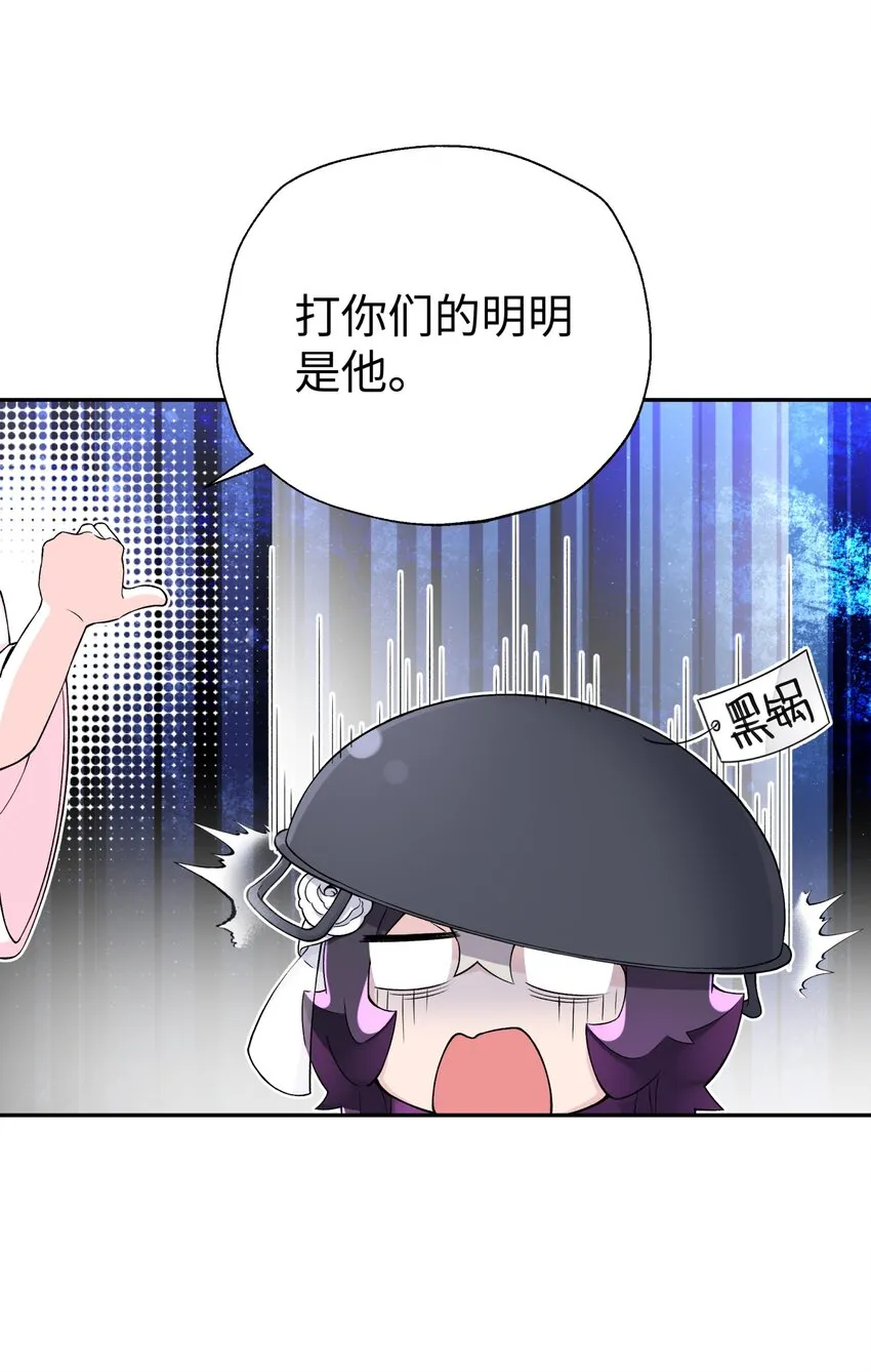 167 女朋友 第52页