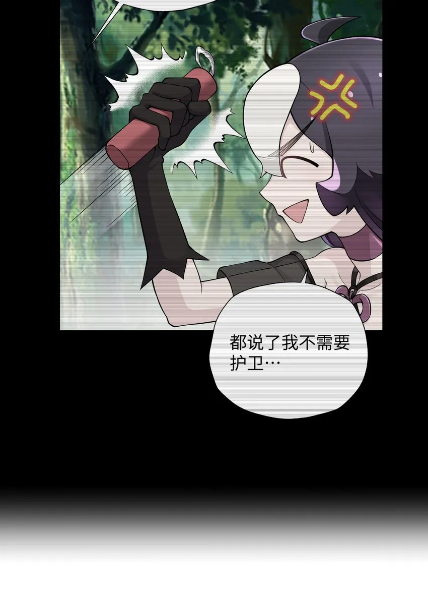 167 女朋友 第36页