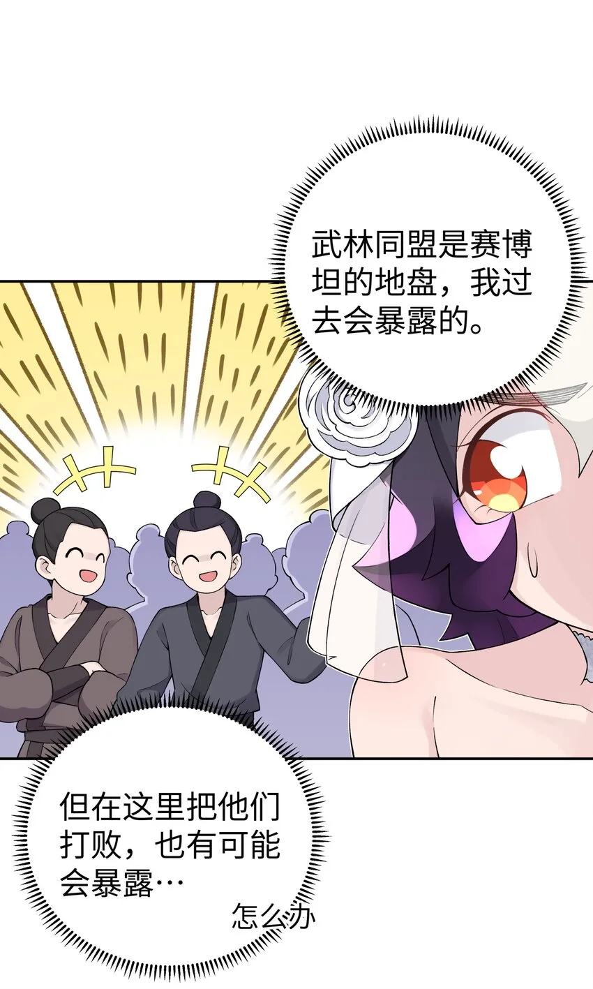 167 女朋友 第34页