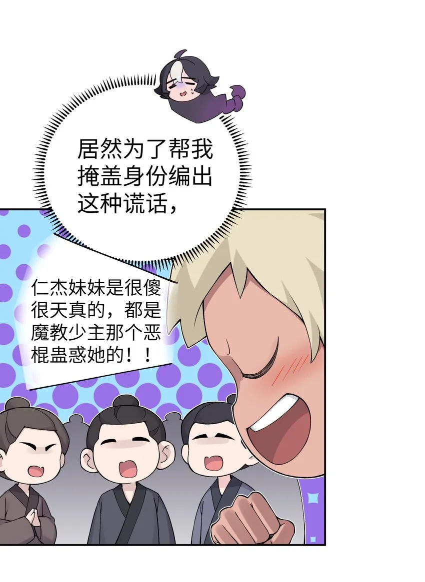 167 女朋友 第18页