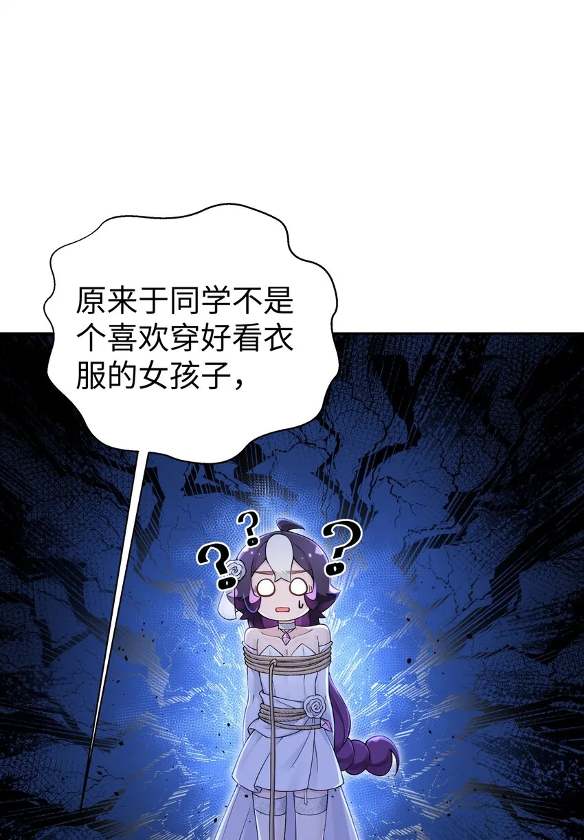 167 女朋友 第64页