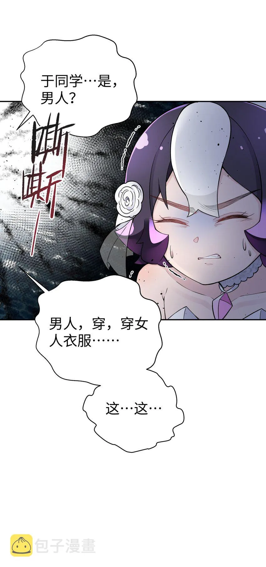 167 女朋友 第59页