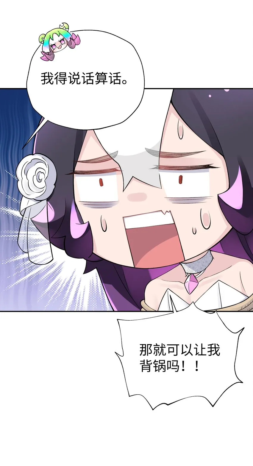 167 女朋友 第54页