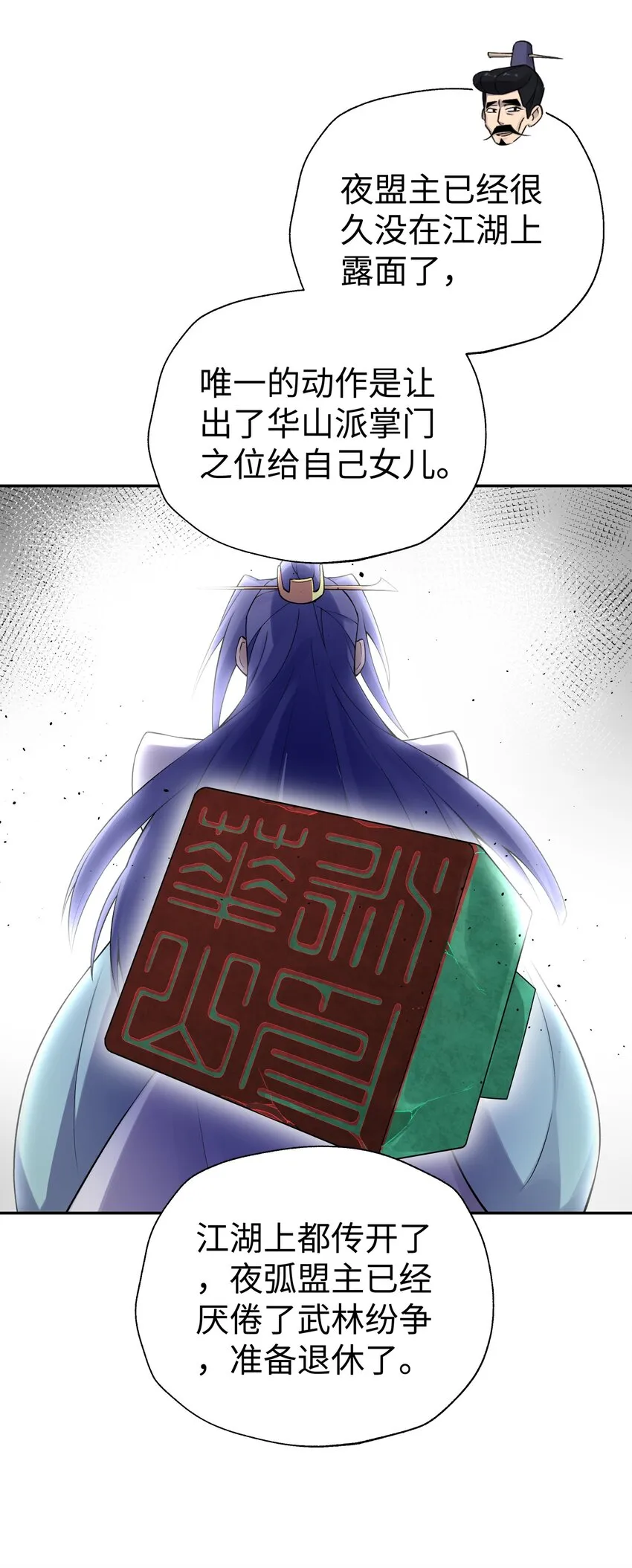 167 女朋友 第22页