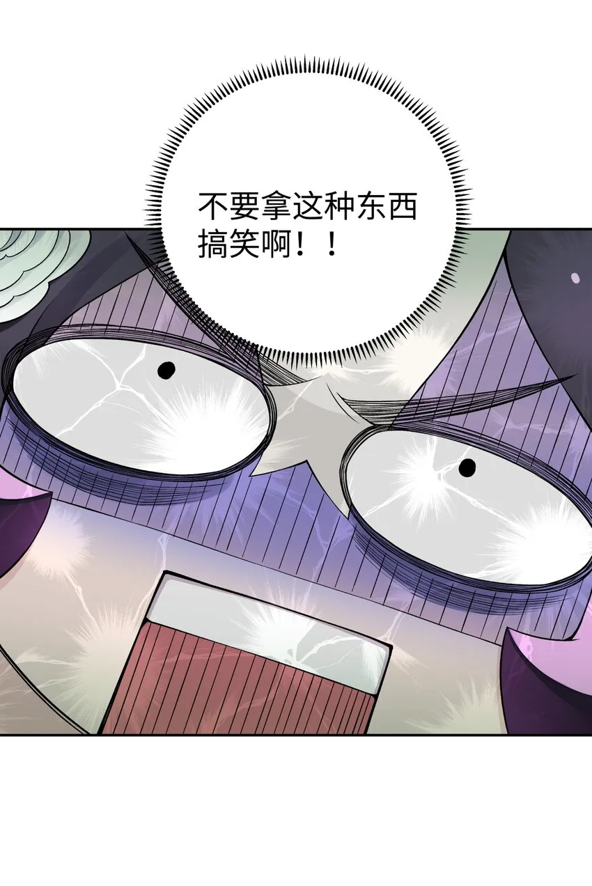 167 女朋友 第41页