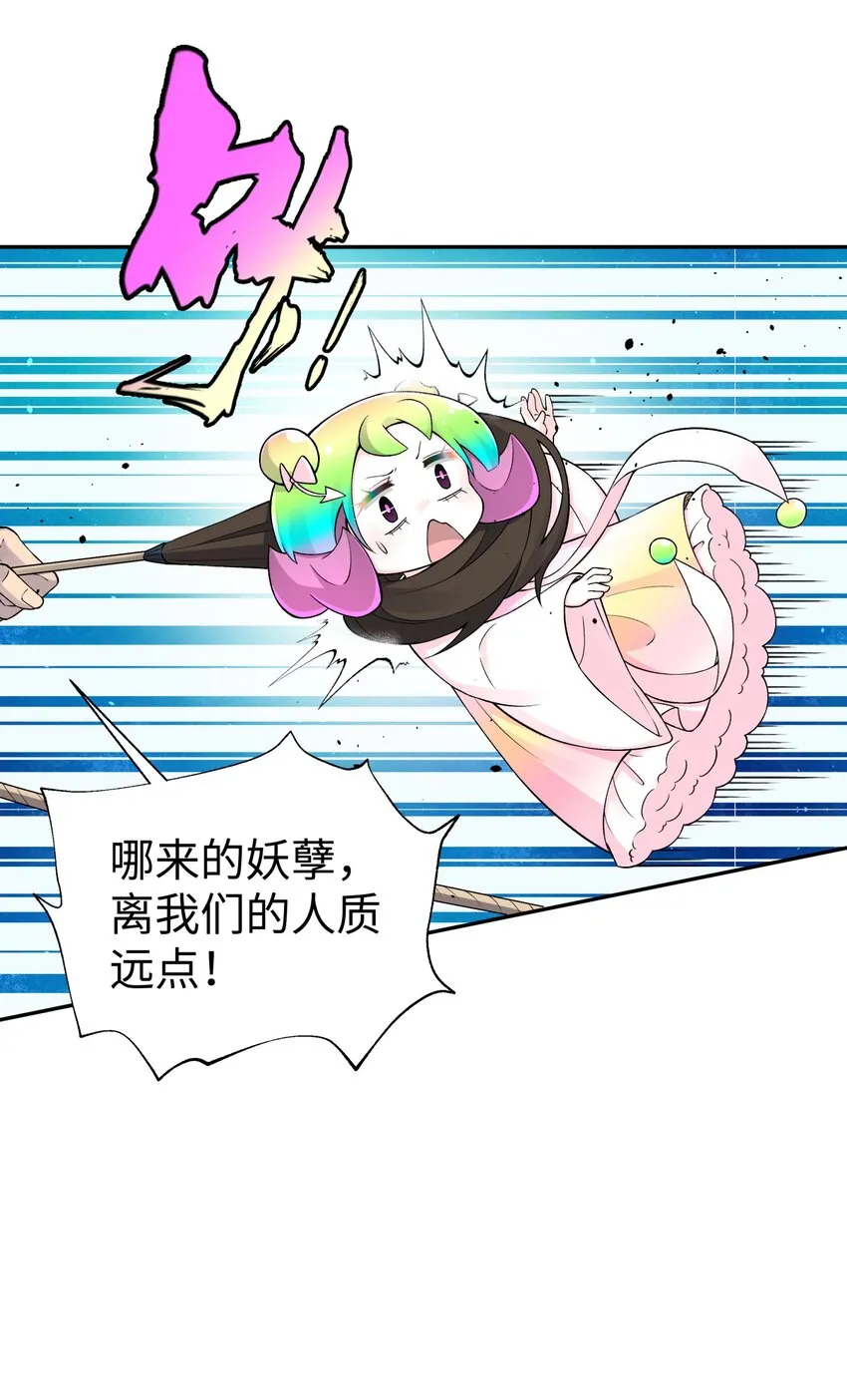 167 女朋友 第46页