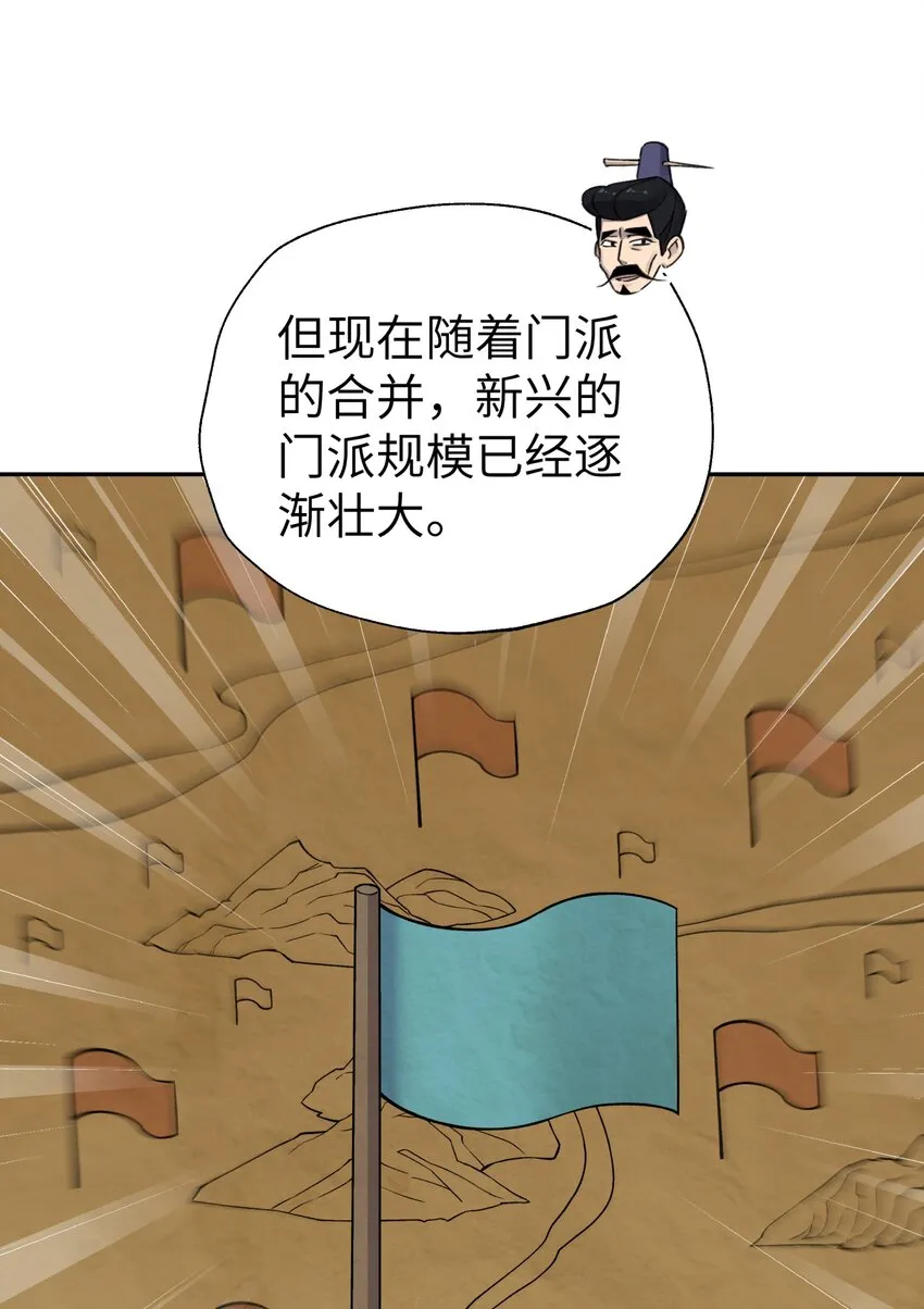 167 女朋友 第28页