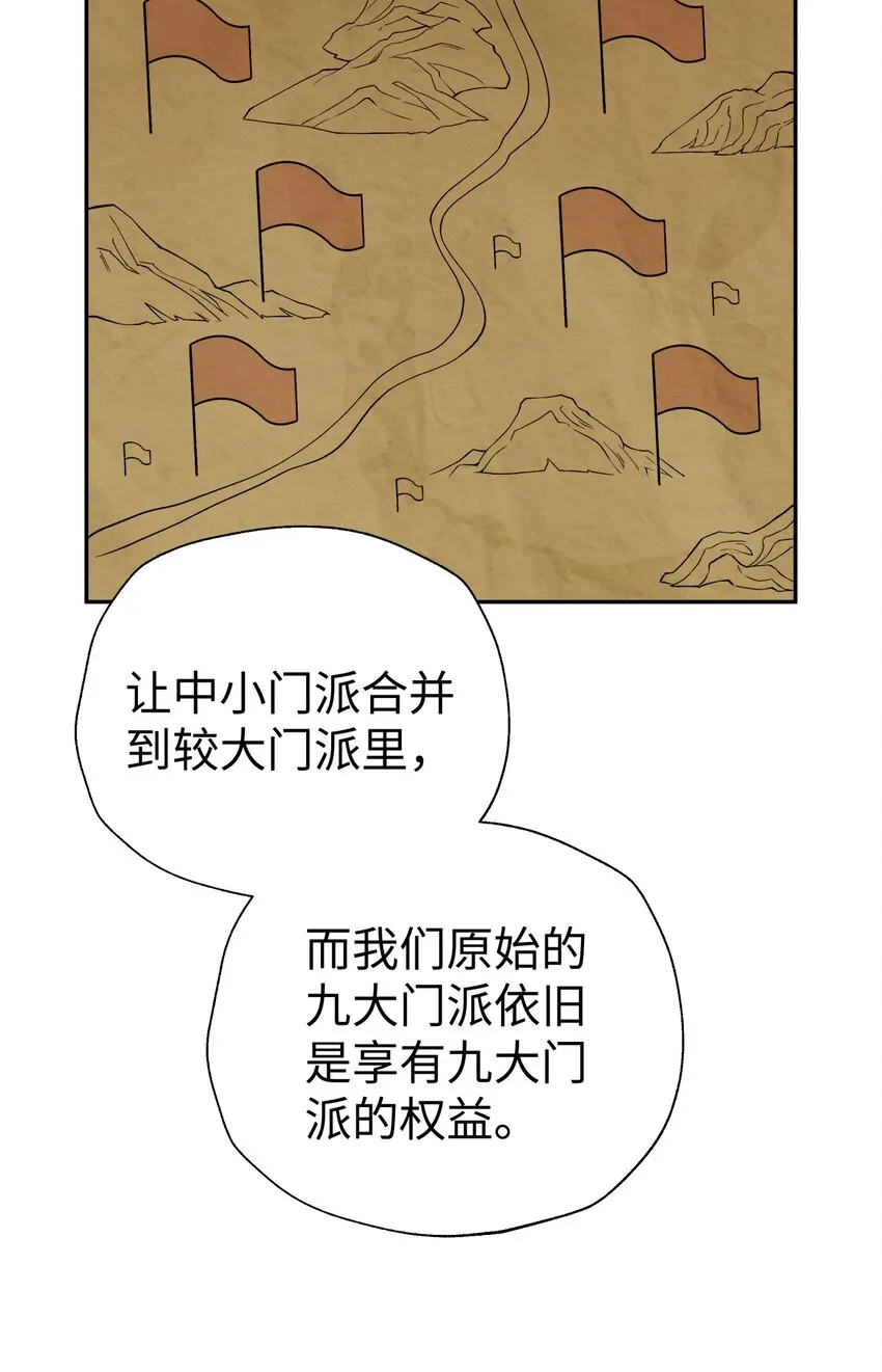 167 女朋友 第27页
