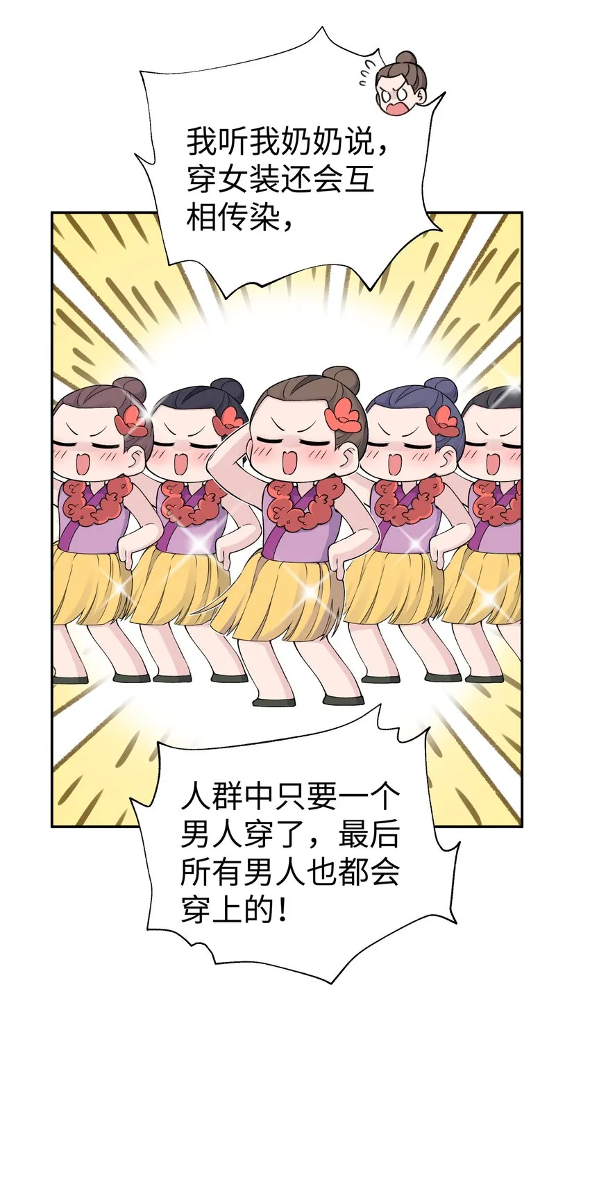 167 女朋友 第63页