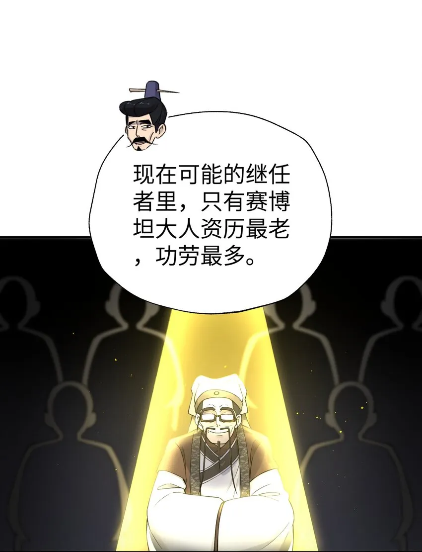 167 女朋友 第23页