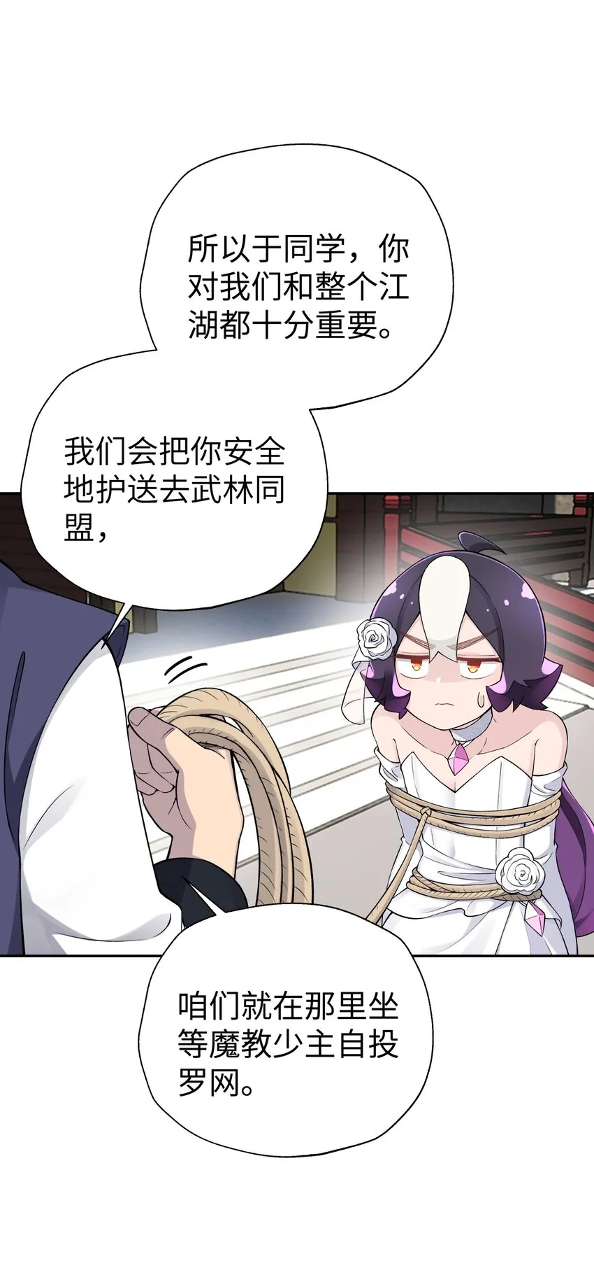167 女朋友 第33页