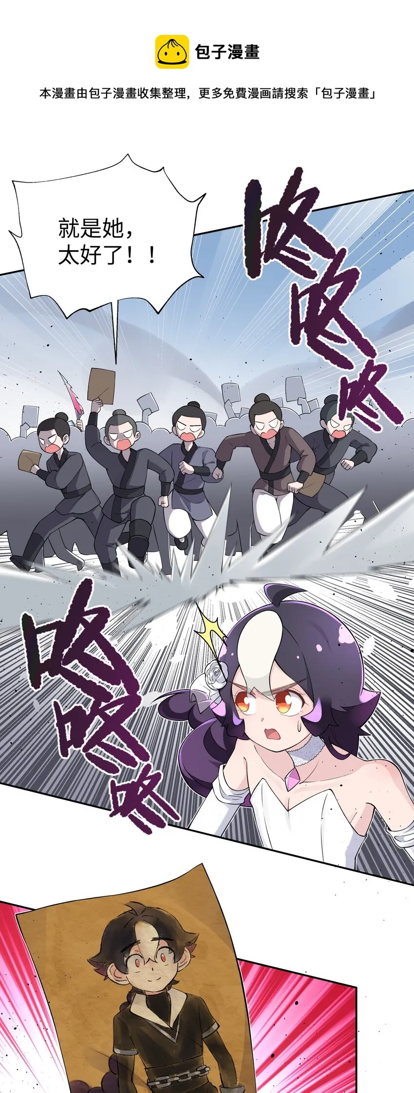 167 女朋友 第1页