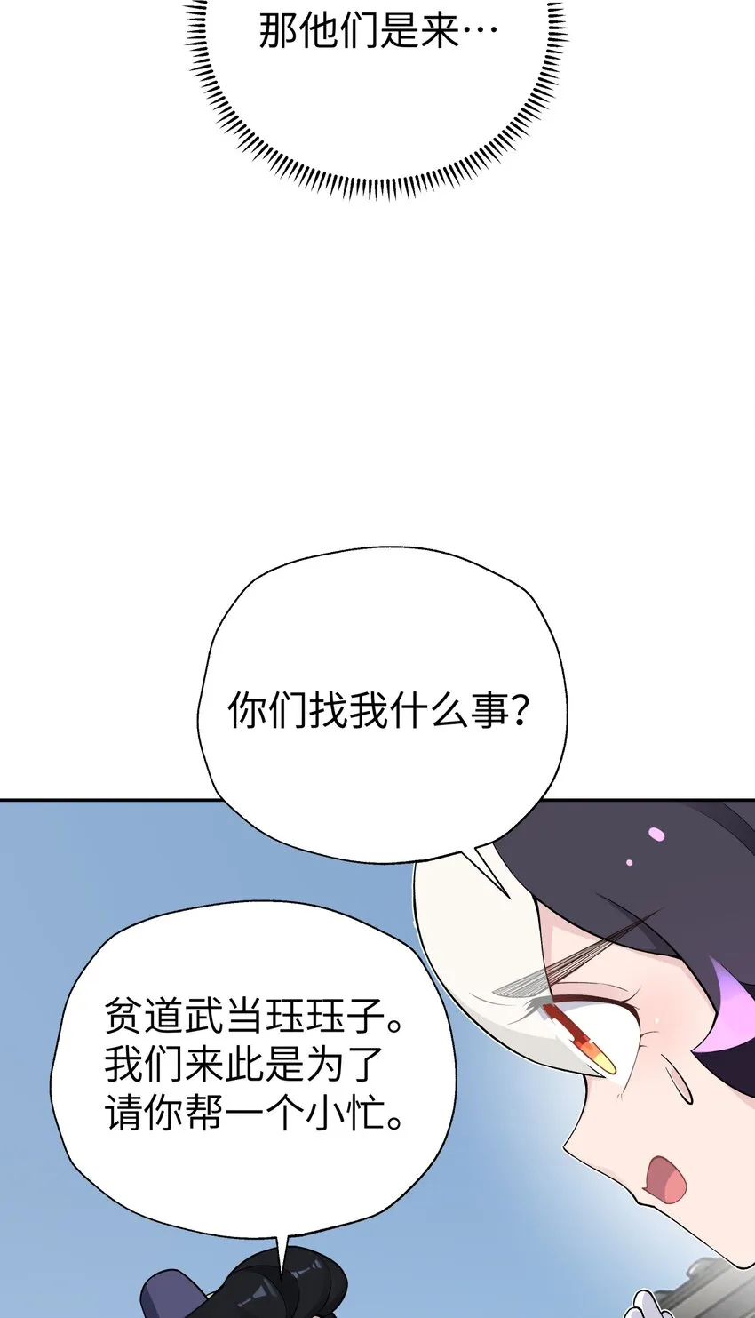 167 女朋友 第6页