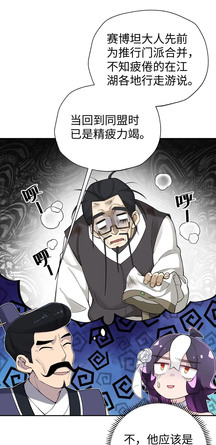 167 女朋友 第25页