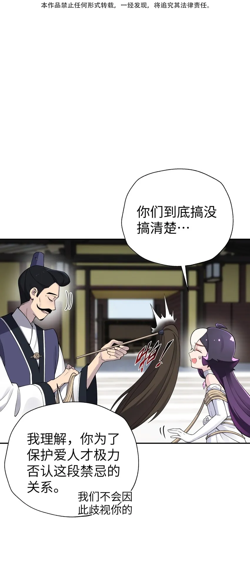 167 女朋友 第14页