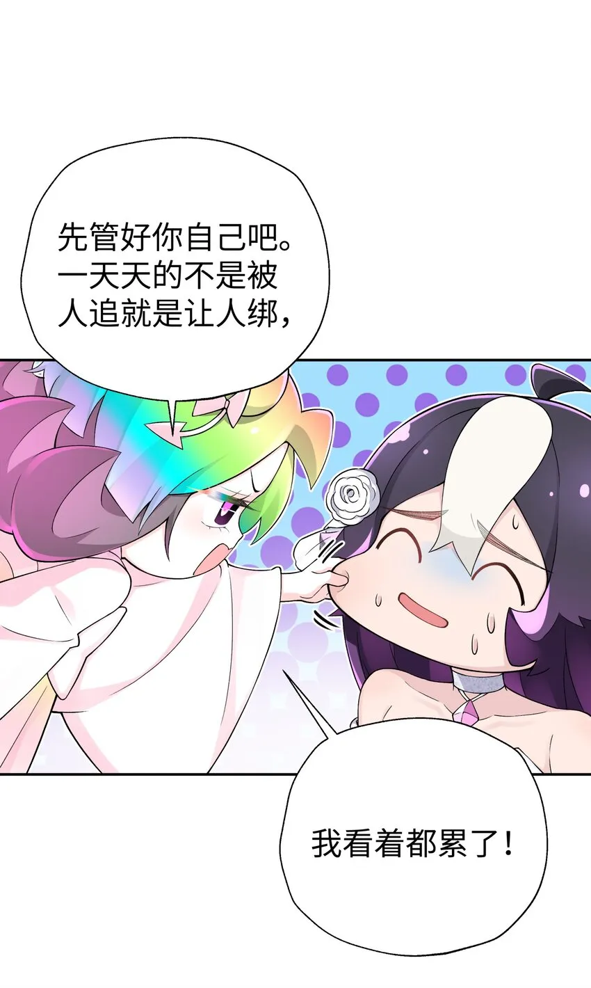 167 女朋友 第45页