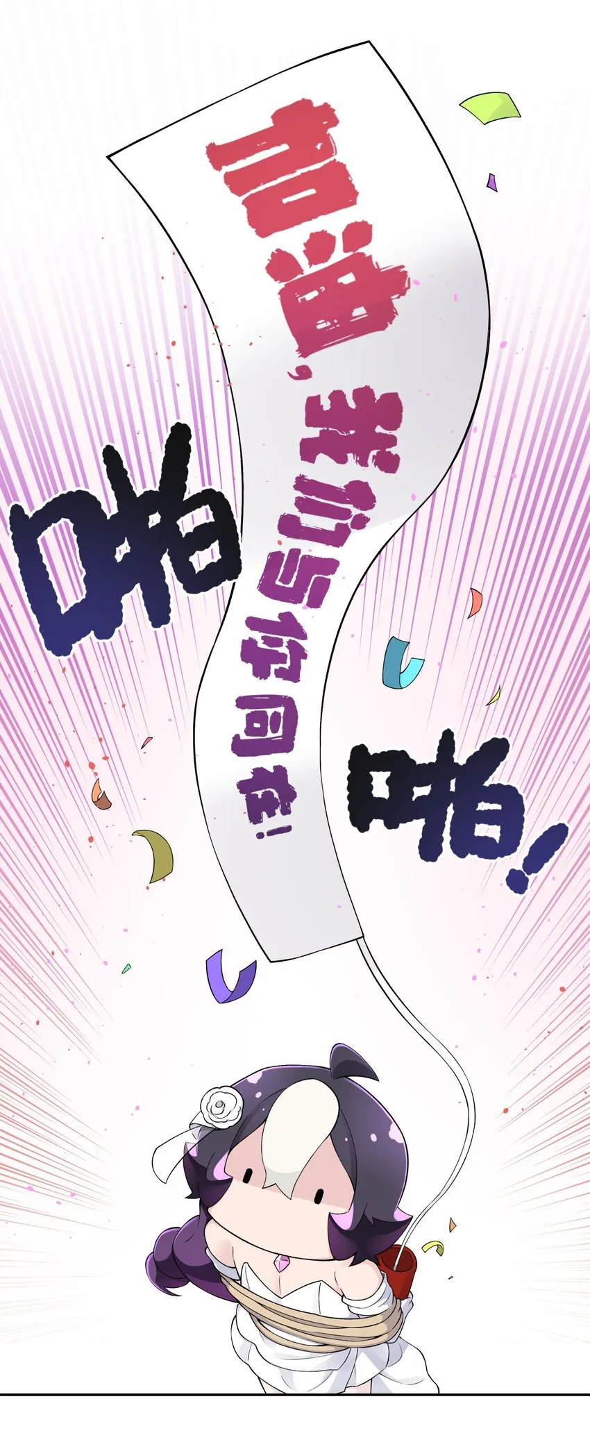 167 女朋友 第40页