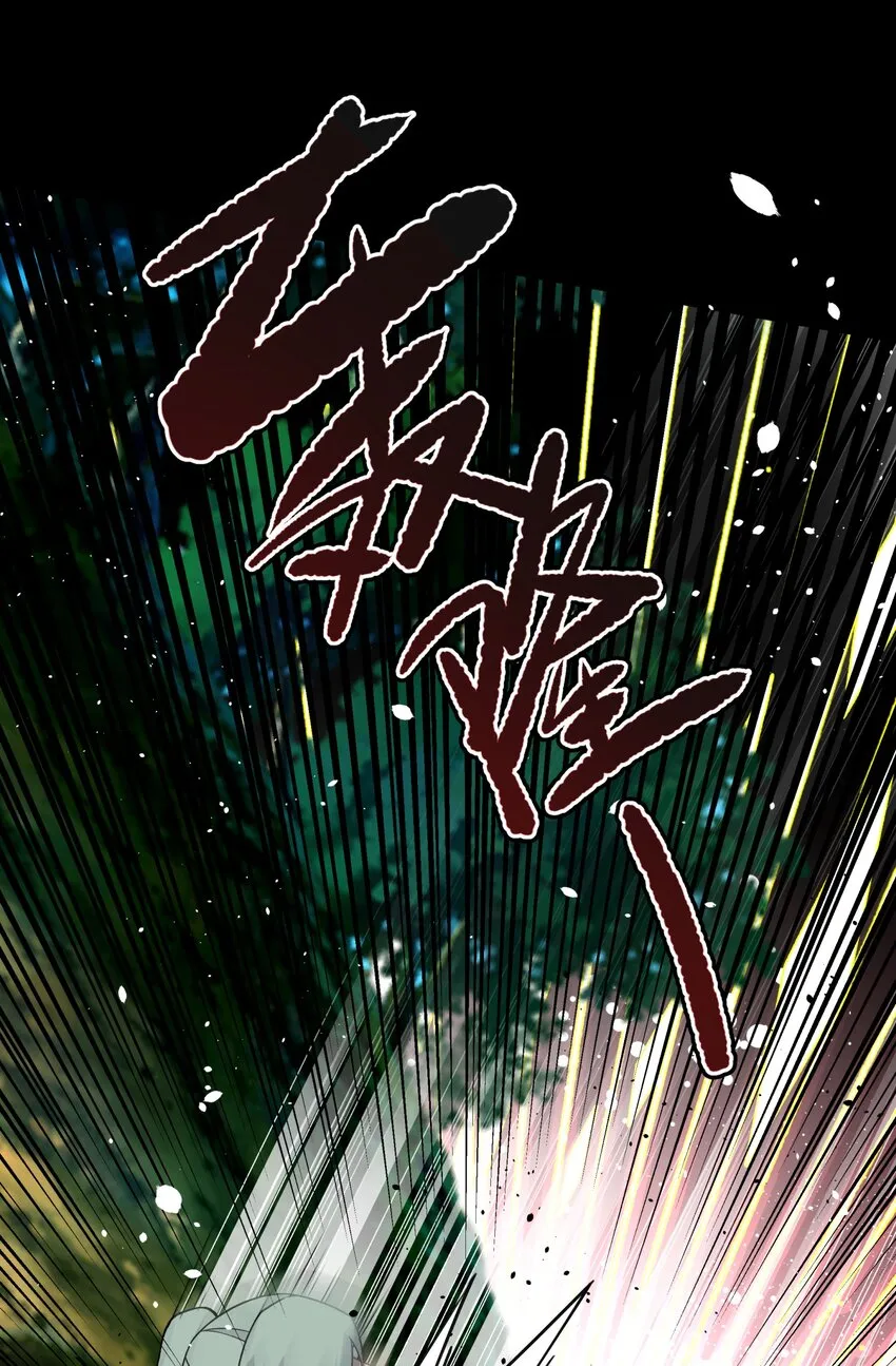 168 克制我的宝物 第52页