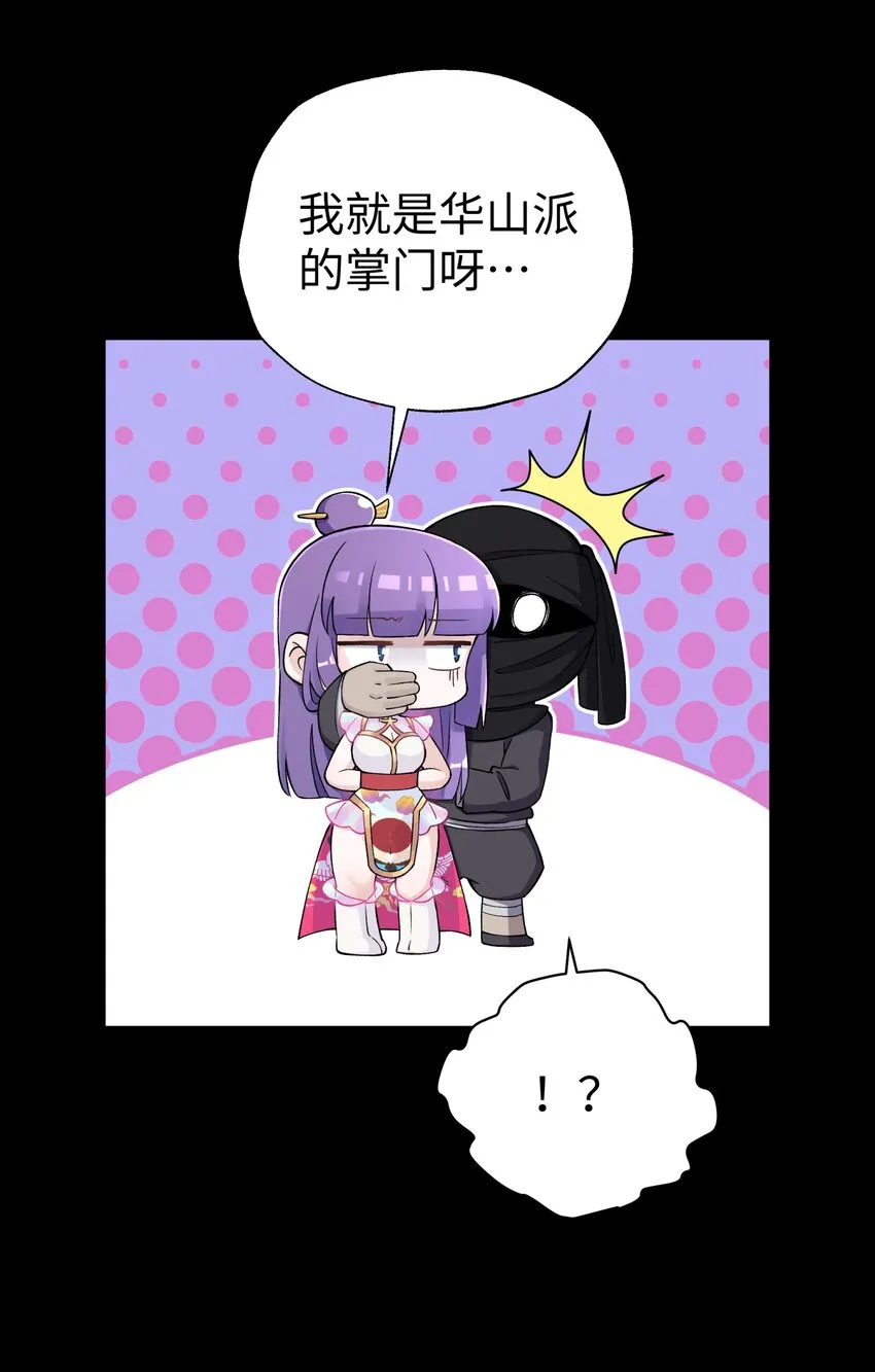 168 克制我的宝物 第12页