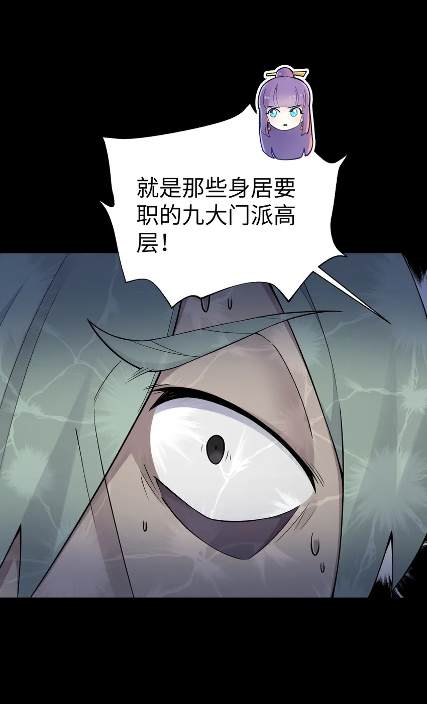 168 克制我的宝物 第30页