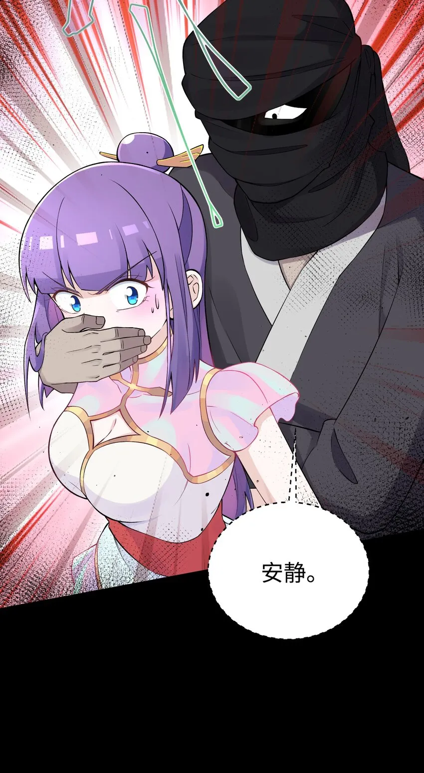 168 克制我的宝物 第10页