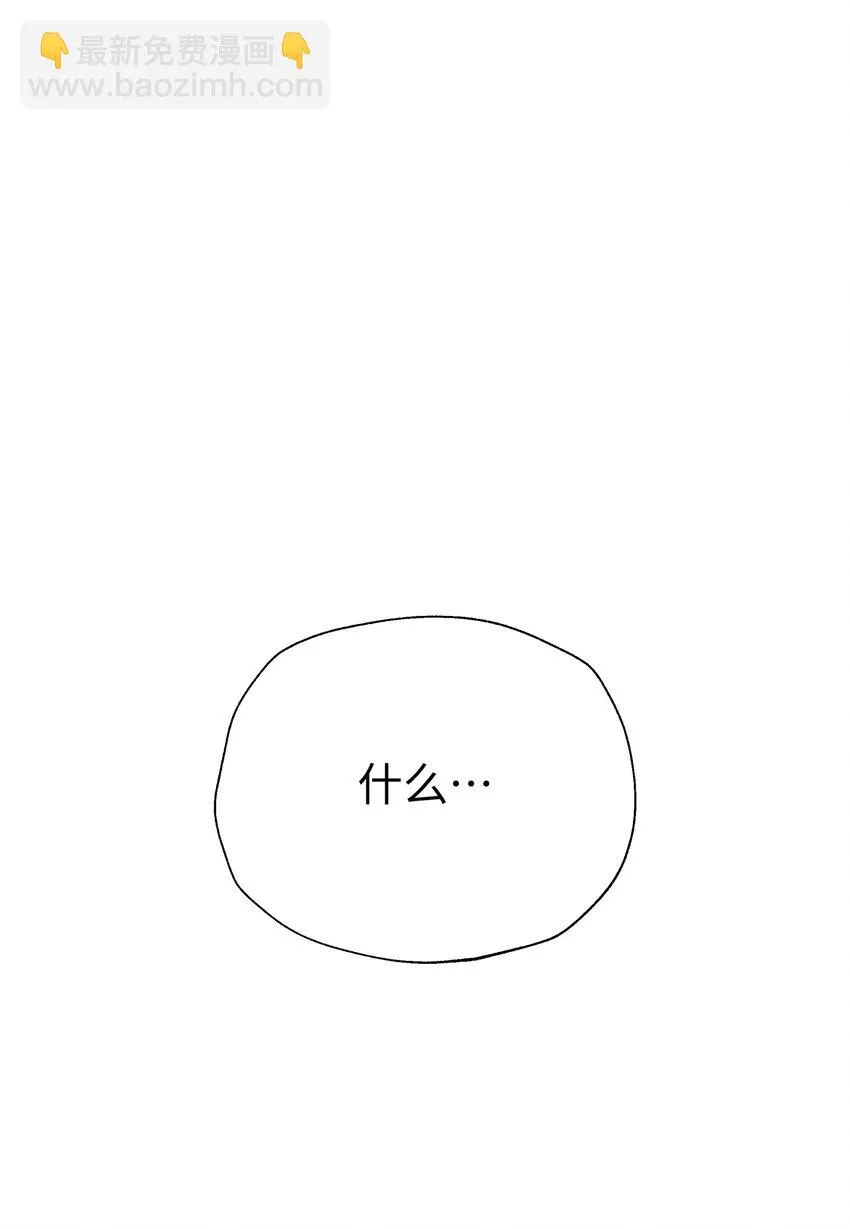 169 物归原主 第63页