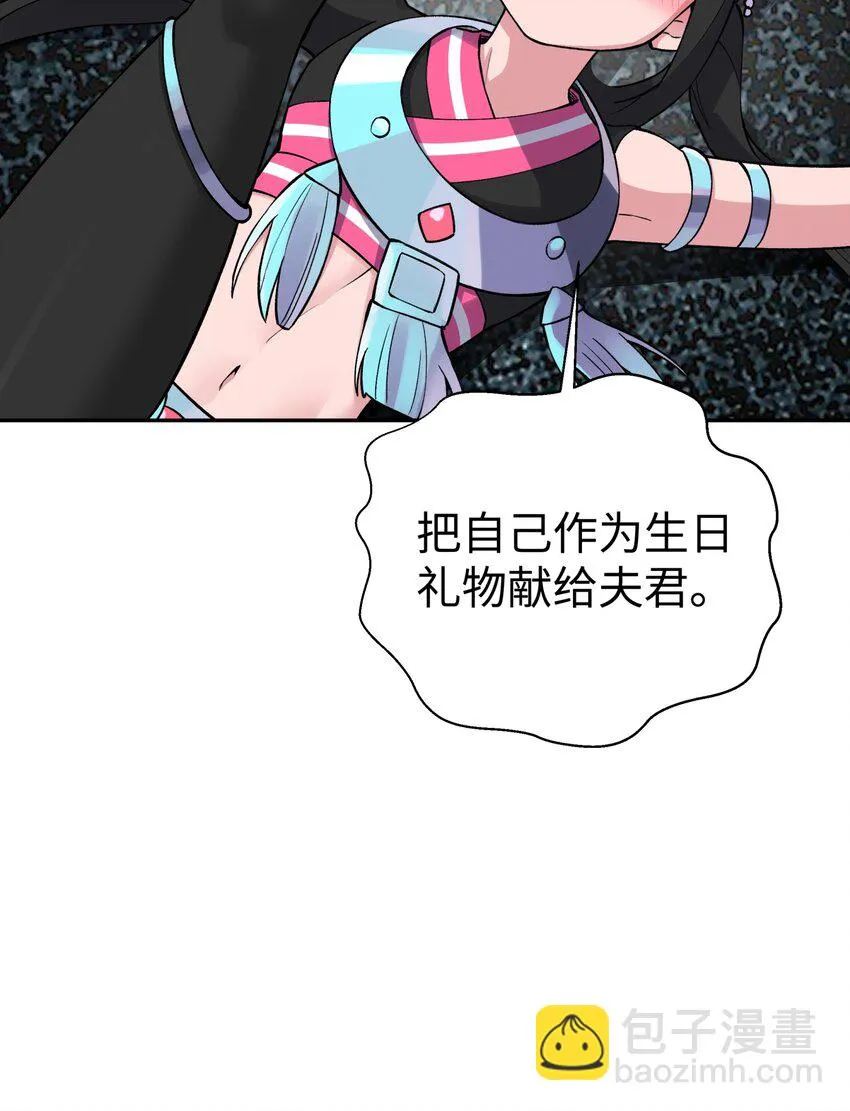 169 物归原主 第58页