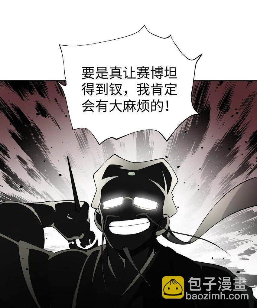 169 物归原主 第22页