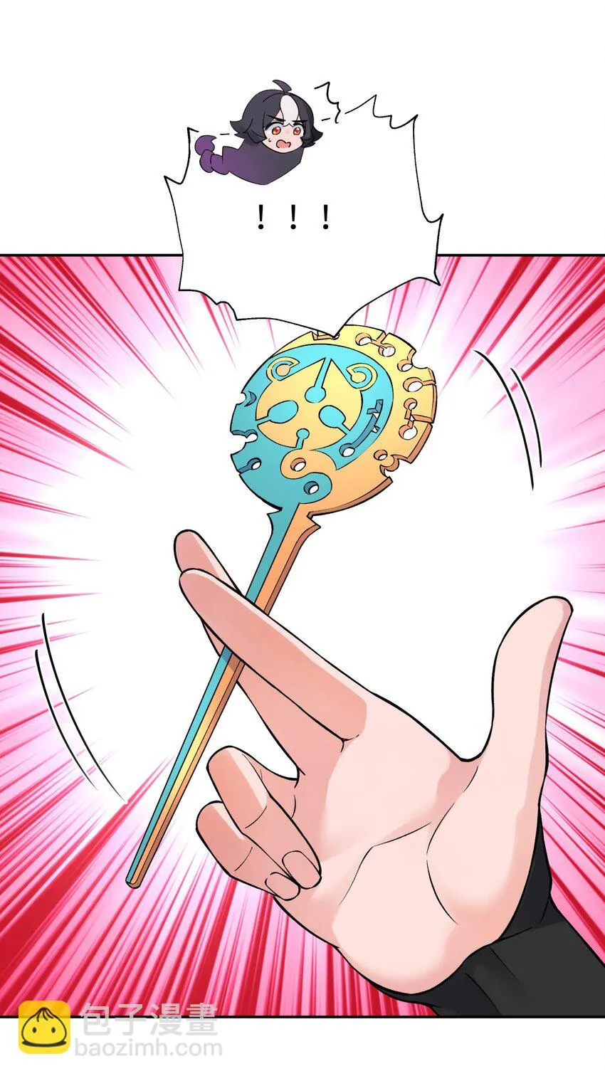 169 物归原主 第54页