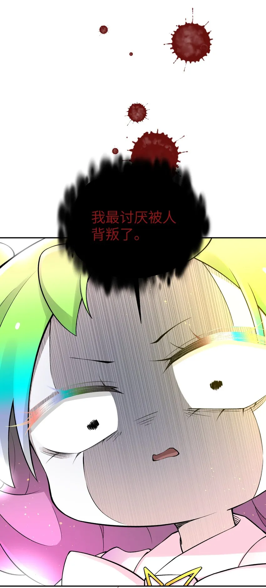 169 物归原主 第77页